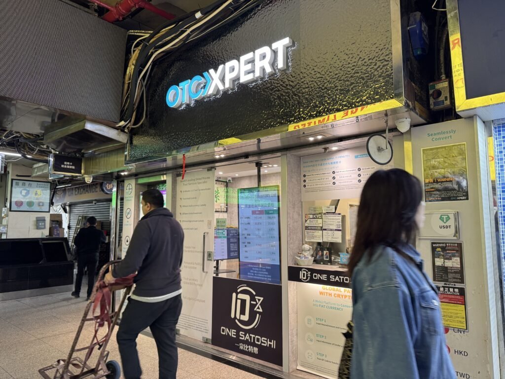 香港USDT找換店迎終結？穩定幣新規下的市場巨變- HK Digest
